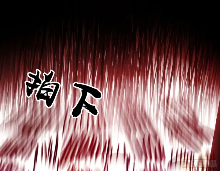 漫画《我为邪帝》花间元灵VS意道驰第79张图