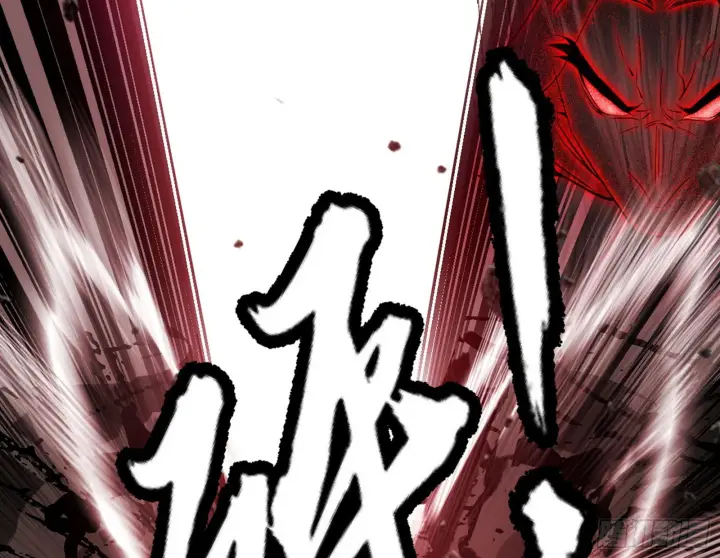 漫画《我为邪帝》花间元灵VS意道驰第82张图