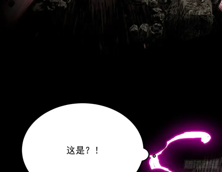 漫画《我为邪帝》花间元灵VS意道驰第84张图