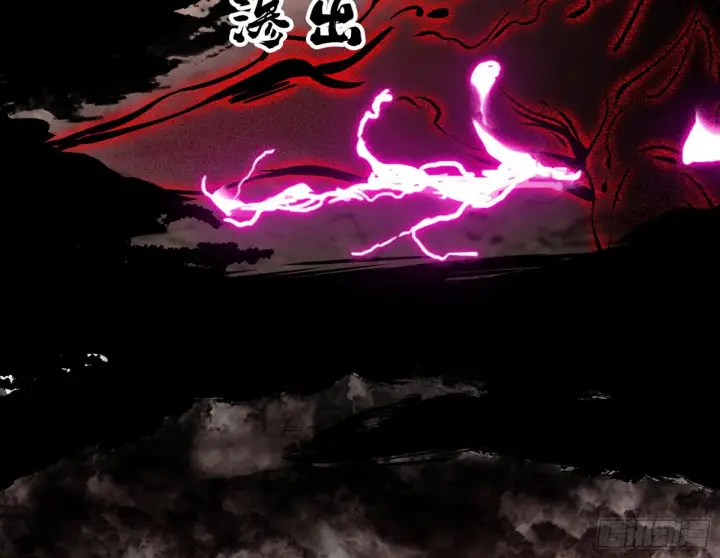 漫画《我为邪帝》花间元灵VS意道驰第87张图