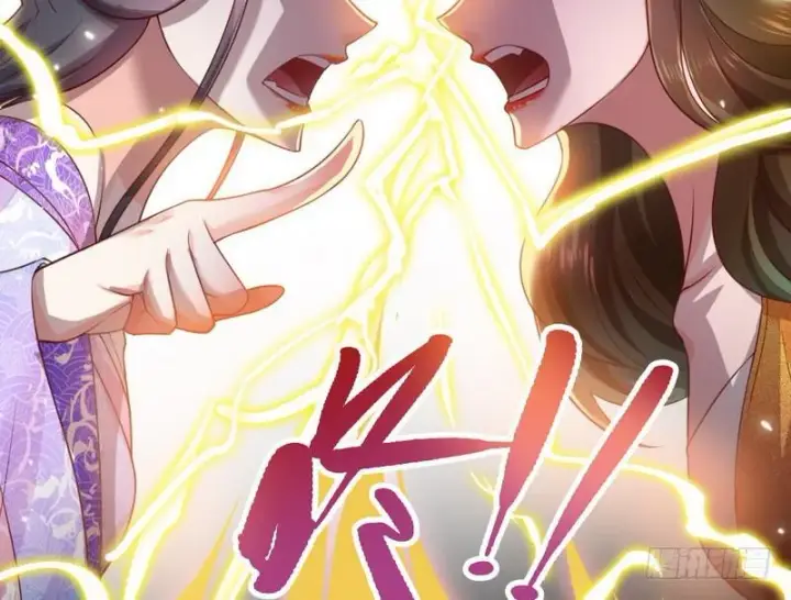 漫画《我为邪帝》生怕情多累美人第101张图