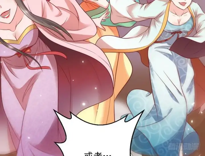 漫画《我为邪帝》生怕情多累美人第108张图