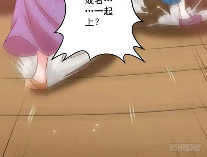漫画《我为邪帝》生怕情多累美人第109张图