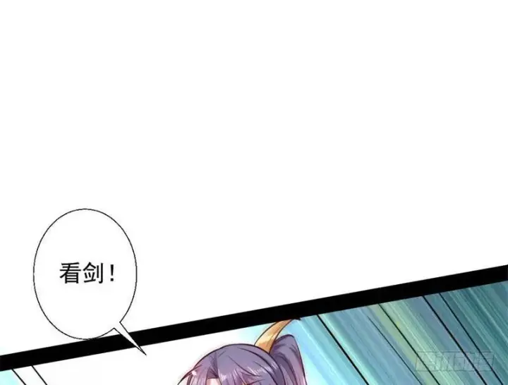 漫画《我为邪帝》生怕情多累美人第18张图