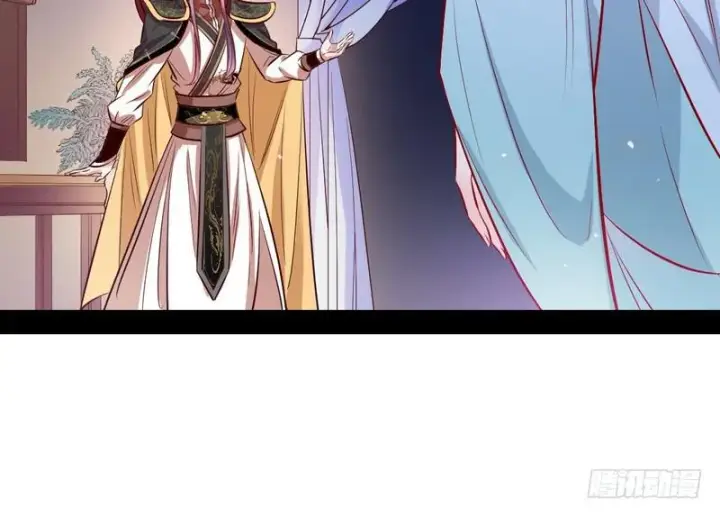 漫画《我为邪帝》生怕情多累美人第38张图