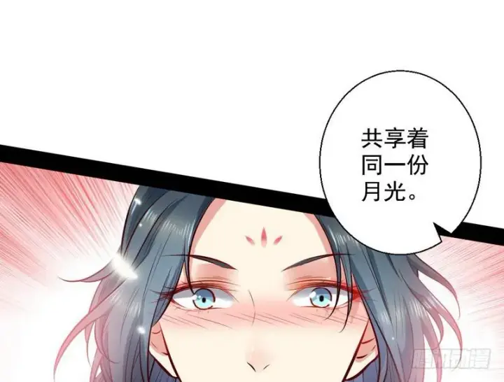 漫画《我为邪帝》生怕情多累美人第60张图