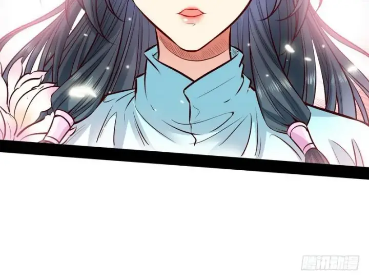 漫画《我为邪帝》生怕情多累美人第61张图