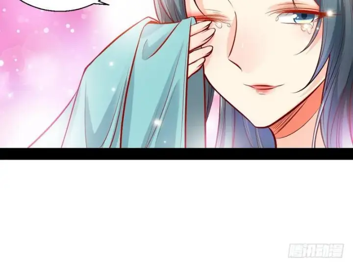 漫画《我为邪帝》生怕情多累美人第67张图