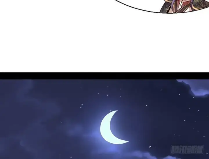 漫画《我为邪帝》生怕情多累美人第79张图
