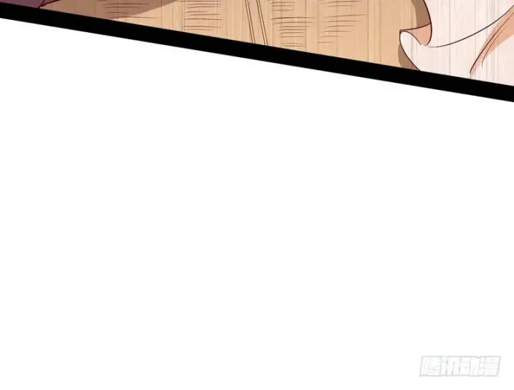 漫画《我为邪帝》生怕情多累美人第8张图