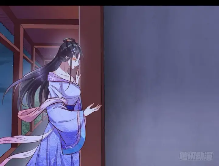 漫画《我为邪帝》生怕情多累美人第84张图