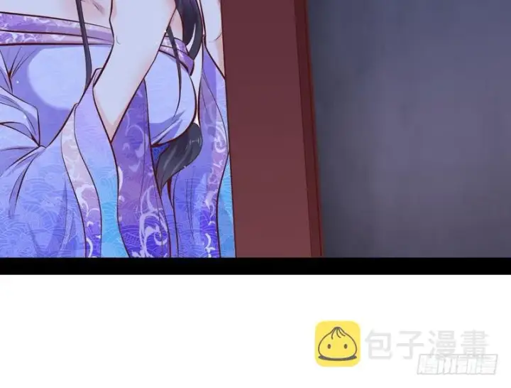 漫画《我为邪帝》生怕情多累美人第87张图