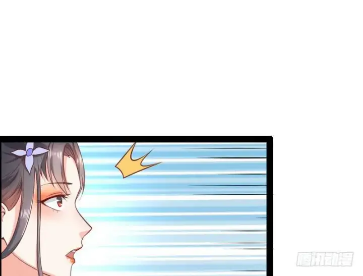 漫画《我为邪帝》生怕情多累美人第90张图