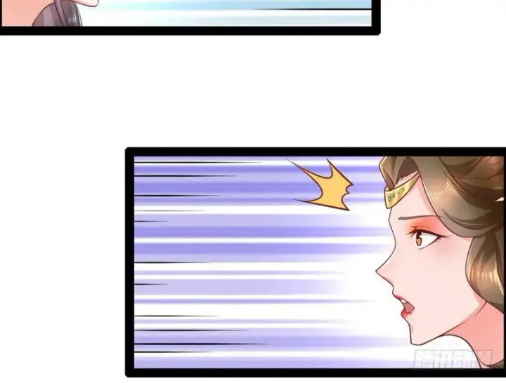 漫画《我为邪帝》生怕情多累美人第91张图