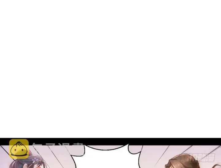 漫画《我为邪帝》生怕情多累美人第92张图