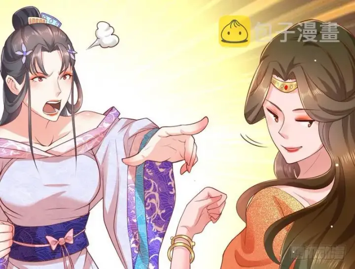 漫画《我为邪帝》生怕情多累美人第97张图