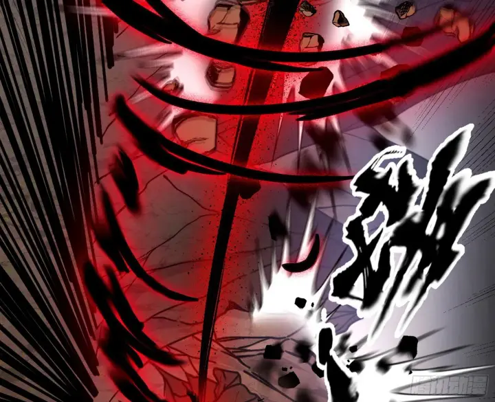 漫画《我为邪帝》百足之虫与念火境界第114张图