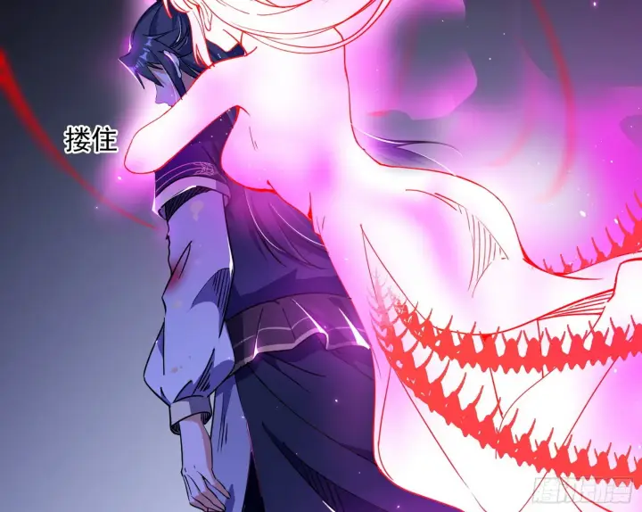 漫画《我为邪帝》百足之虫与念火境界第17张图
