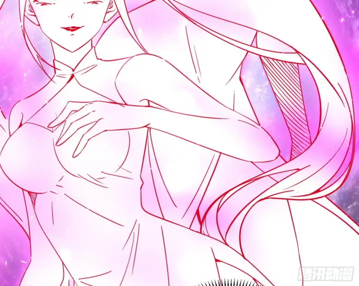 漫画《我为邪帝》百足之虫与念火境界第24张图