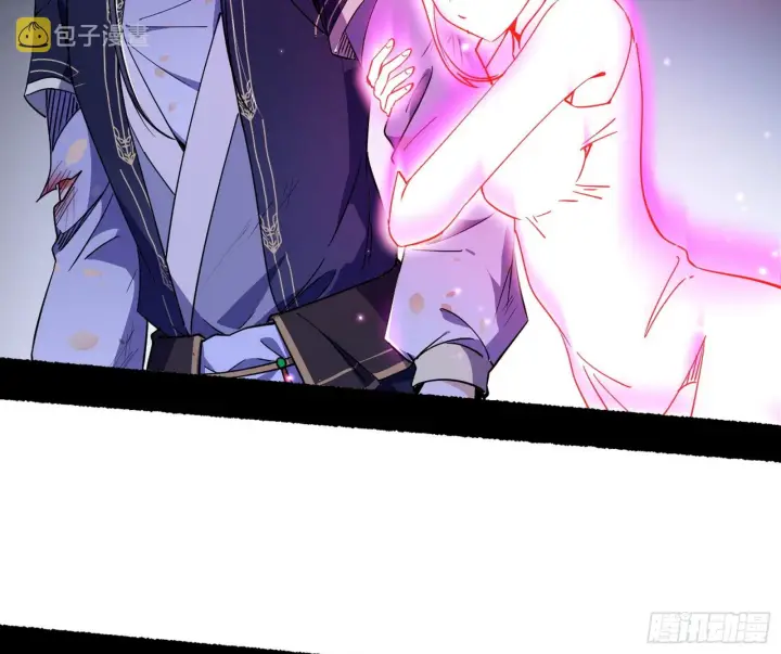漫画《我为邪帝》百足之虫与念火境界第27张图