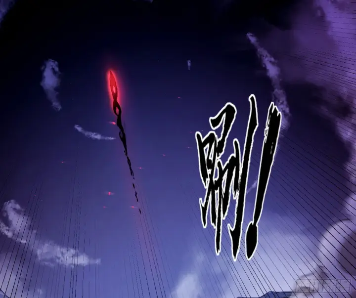 漫画《我为邪帝》百足之虫与念火境界第30张图