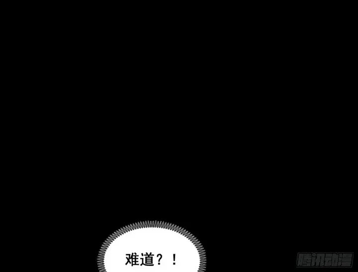 漫画《我为邪帝》百足之虫与念火境界第36张图
