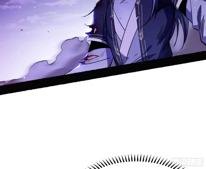 漫画《我为邪帝》百足之虫与念火境界第5张图