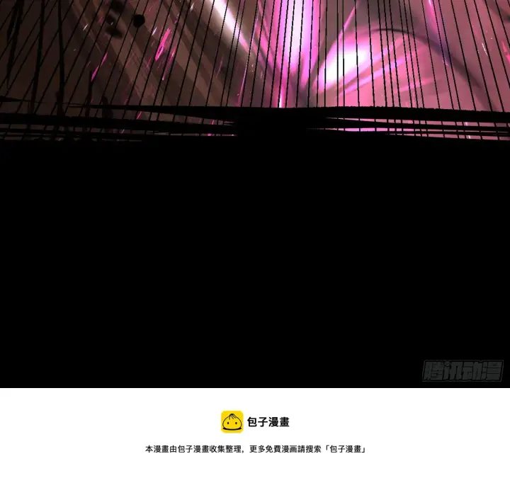漫画《我为邪帝》百足之虫与念火境界第50张图