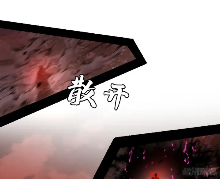 漫画《我为邪帝》百足之虫与念火境界第51张图
