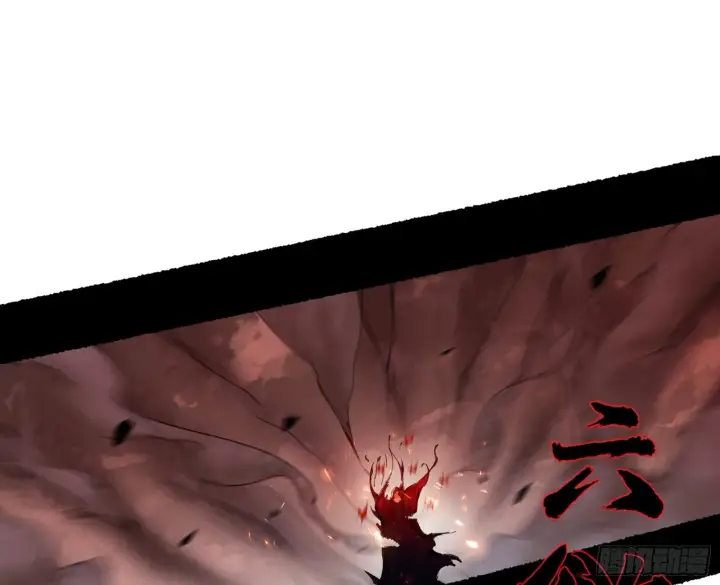 漫画《我为邪帝》百足之虫与念火境界第54张图