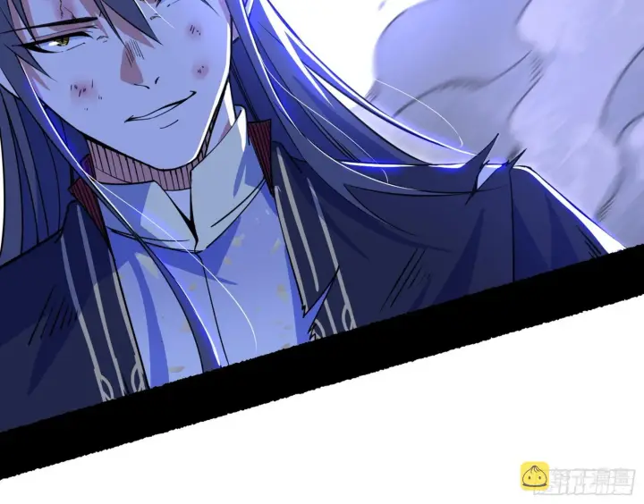 漫画《我为邪帝》百足之虫与念火境界第64张图