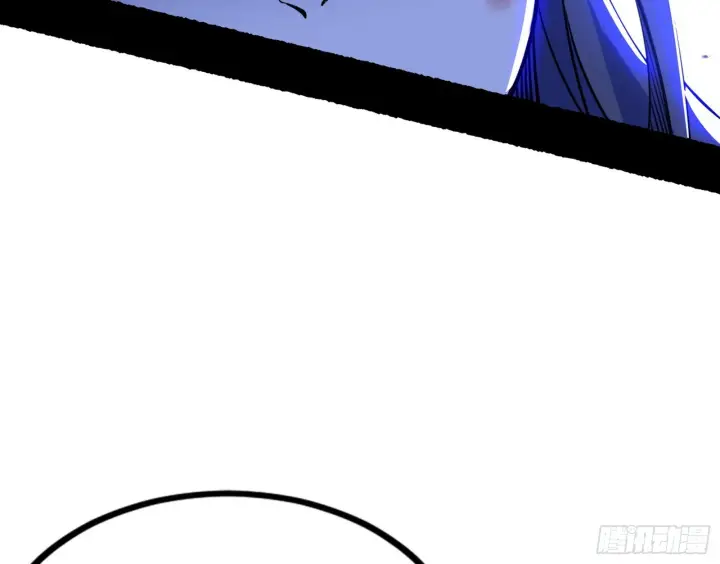 漫画《我为邪帝》百足之虫与念火境界第71张图