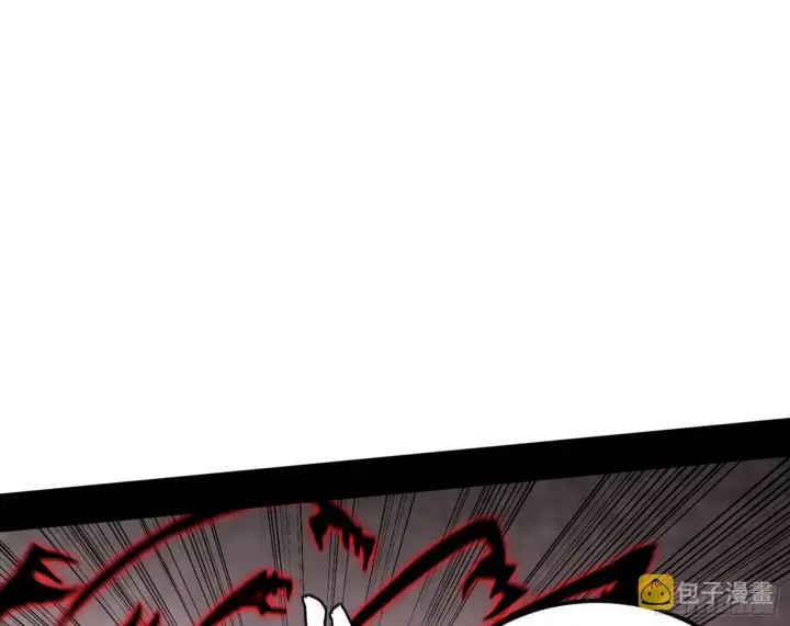 漫画《我为邪帝》百足之虫与念火境界第88张图