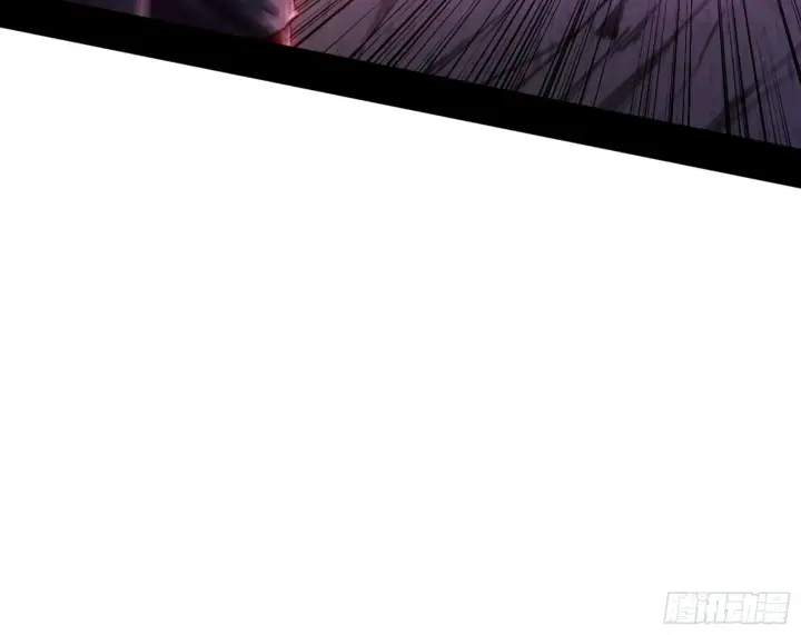 漫画《我为邪帝》百足之虫与念火境界第96张图