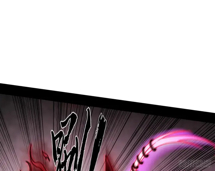 漫画《我为邪帝》百足之虫与念火境界第97张图