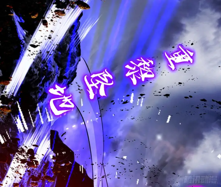 漫画《我为邪帝》震惊意道驰一百年第126张图