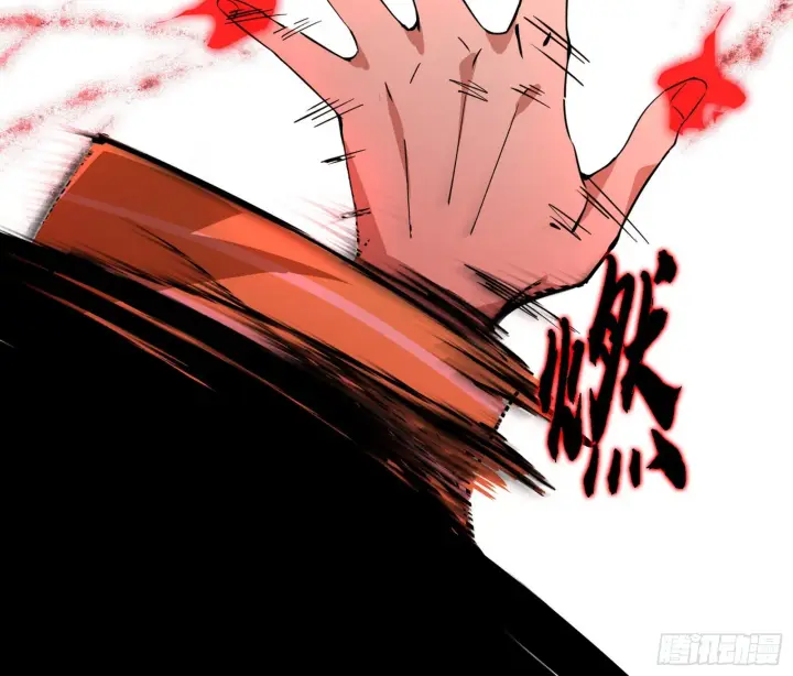 漫画《我为邪帝》震惊意道驰一百年第16张图