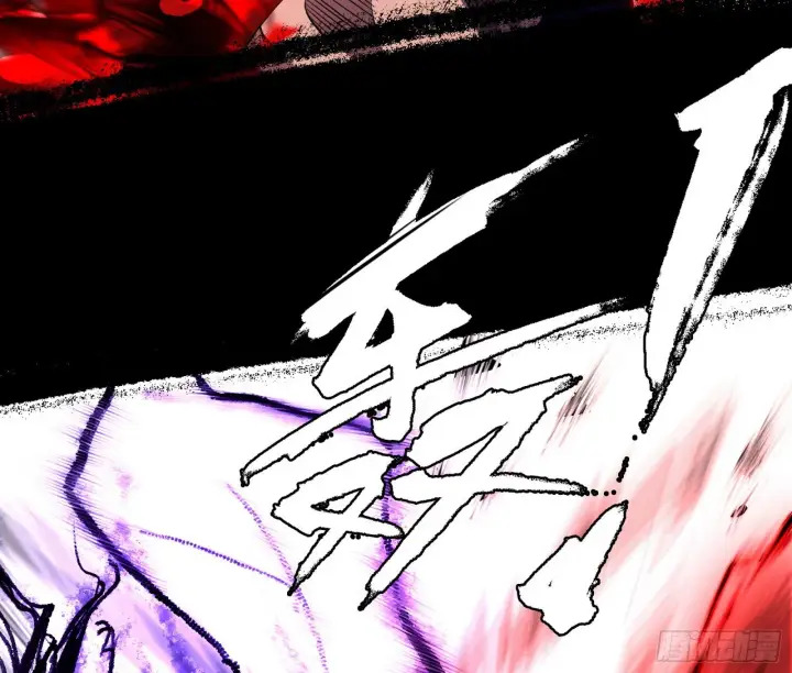 漫画《我为邪帝》震惊意道驰一百年第30张图