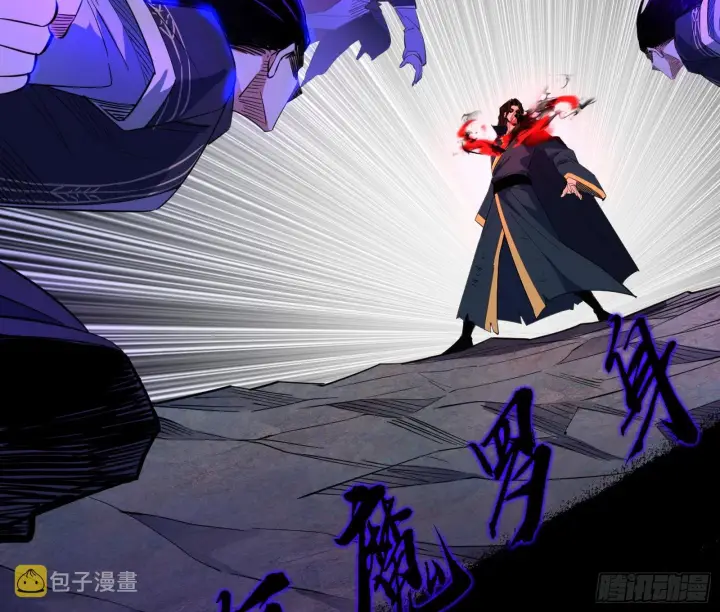 漫画《我为邪帝》震惊意道驰一百年第35张图