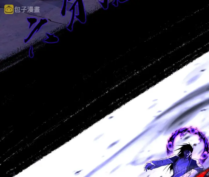 漫画《我为邪帝》震惊意道驰一百年第36张图
