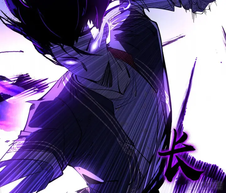 漫画《我为邪帝》震惊意道驰一百年第5张图