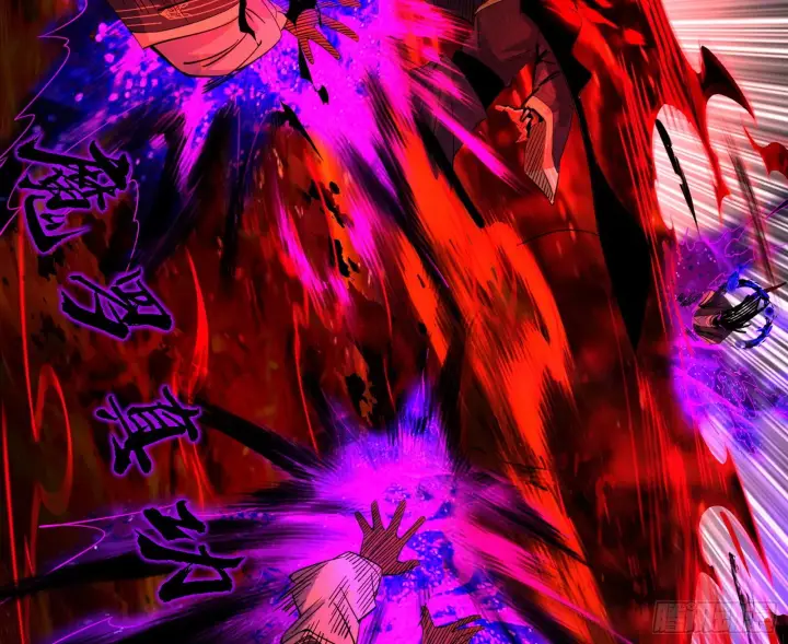 漫画《我为邪帝》震惊意道驰一百年第53张图