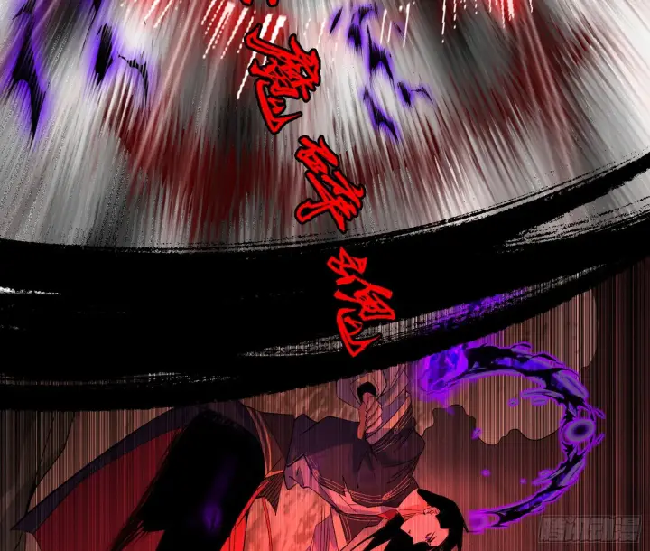漫画《我为邪帝》震惊意道驰一百年第62张图
