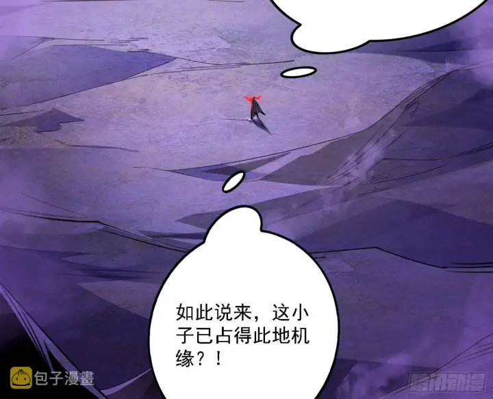 漫画《我为邪帝》震惊意道驰一百年第78张图