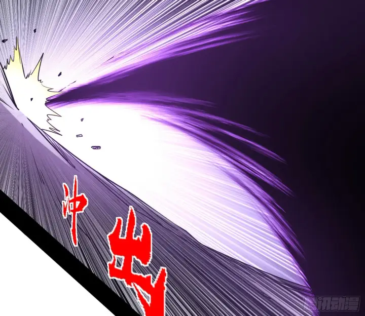 漫画《我为邪帝》震惊意道驰一百年第95张图