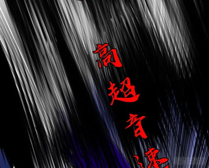 漫画《我为邪帝》超极限·长生霸拳第100张图