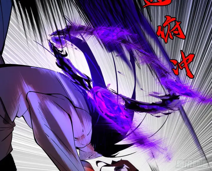 漫画《我为邪帝》超极限·长生霸拳第101张图