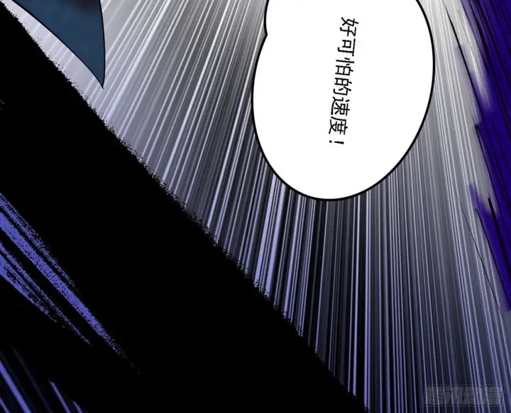 漫画《我为邪帝》超极限·长生霸拳第103张图