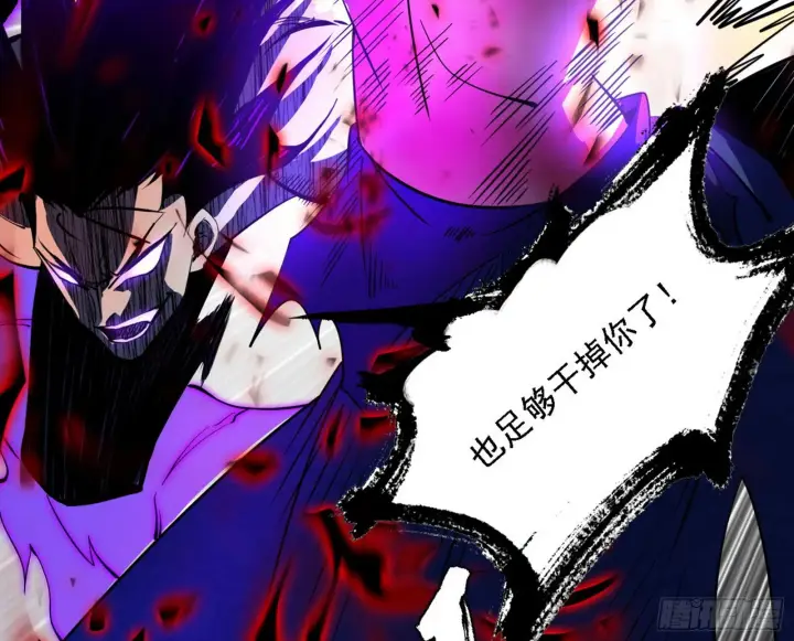 漫画《我为邪帝》超极限·长生霸拳第107张图
