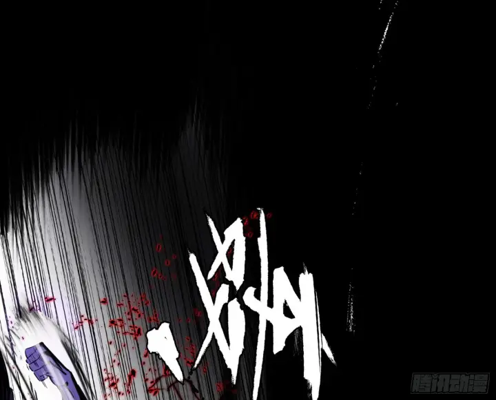 漫画《我为邪帝》超极限·长生霸拳第113张图